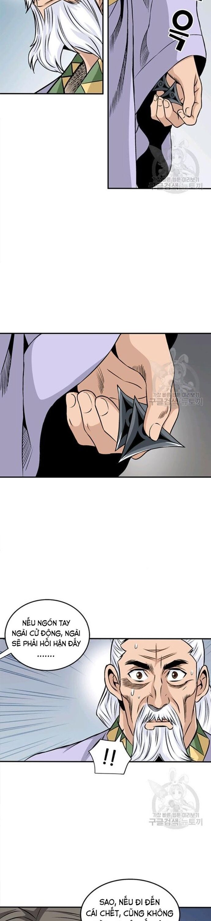 Biên Niên Sử Của Thần Long Chapter 79 - 5