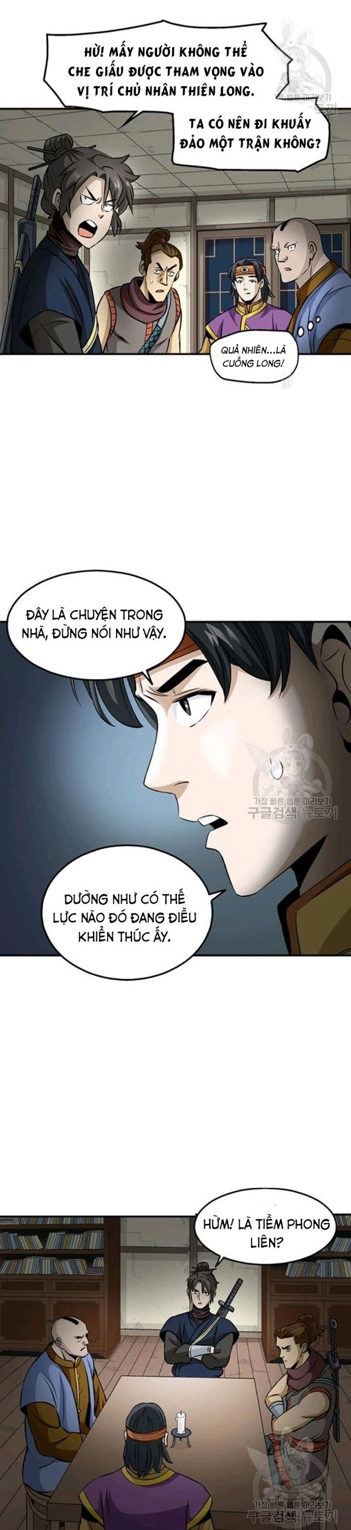 Biên Niên Sử Của Thần Long Chapter 80 - 23