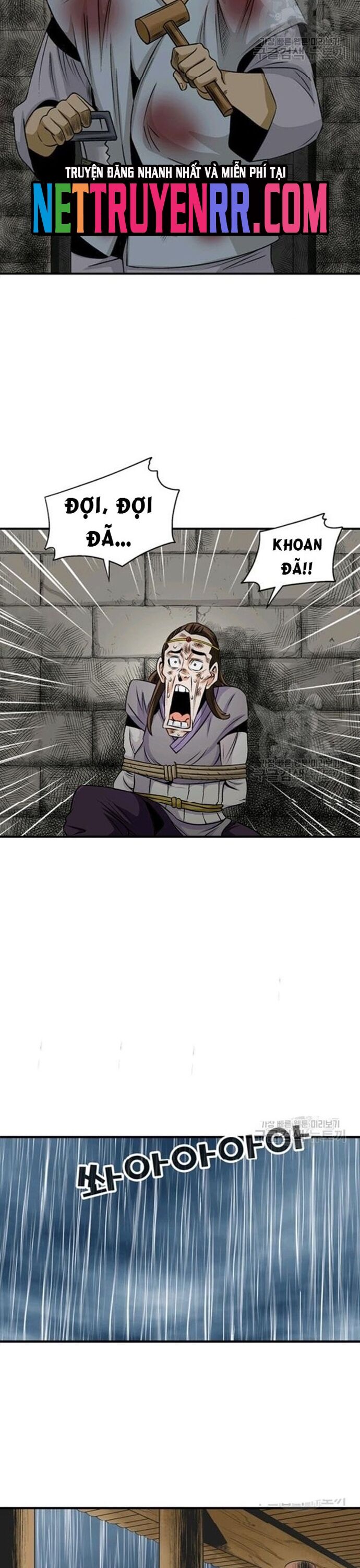 Biên Niên Sử Của Thần Long Chapter 80 - 9