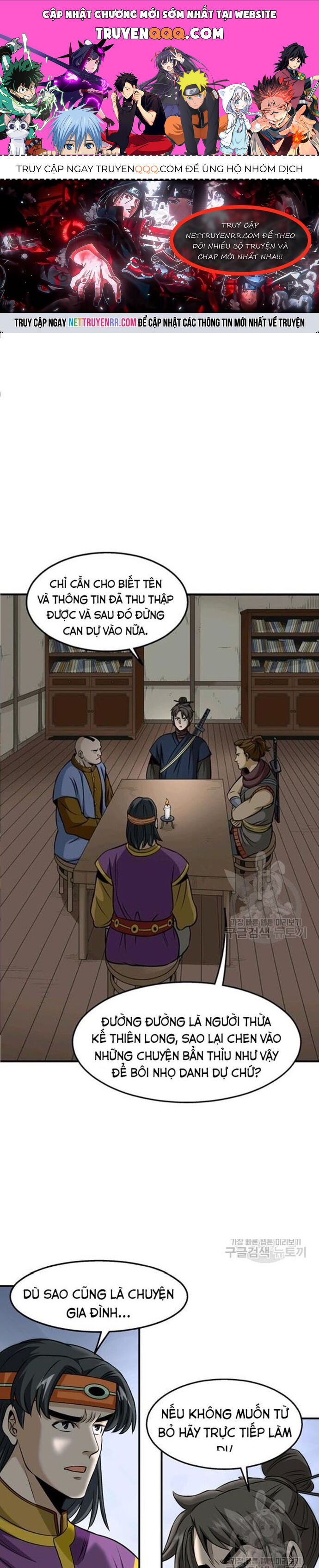 Biên Niên Sử Của Thần Long Chapter 81 - 1