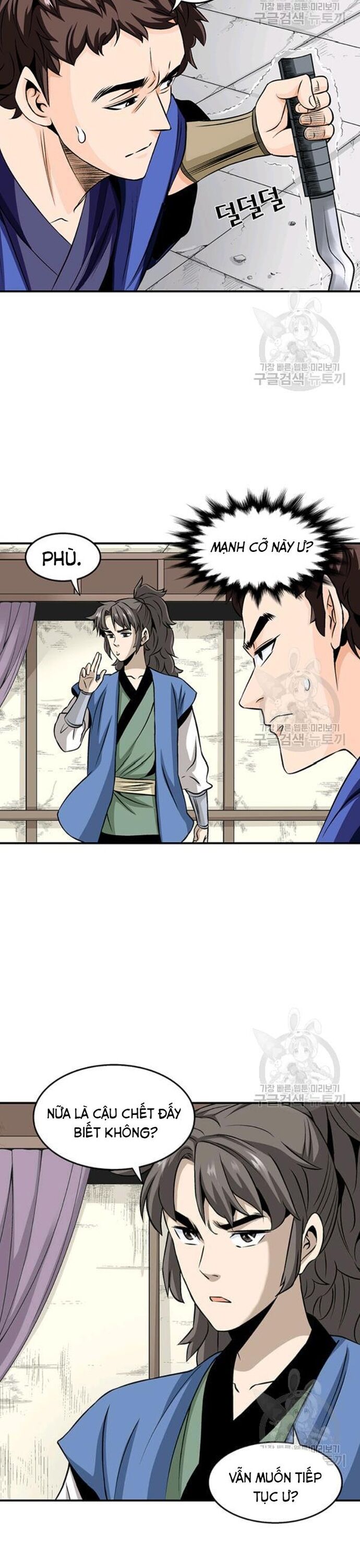 Biên Niên Sử Của Thần Long Chapter 81 - 22