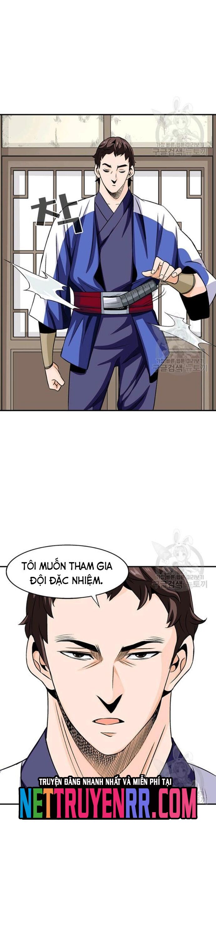 Biên Niên Sử Của Thần Long Chapter 81 - 23