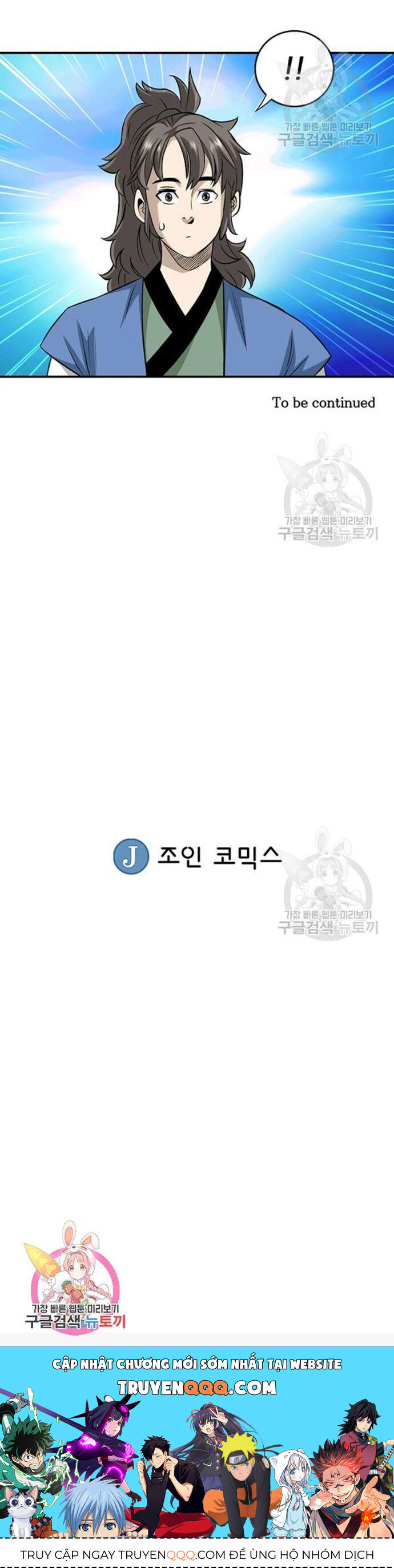 Biên Niên Sử Của Thần Long Chapter 81 - 24