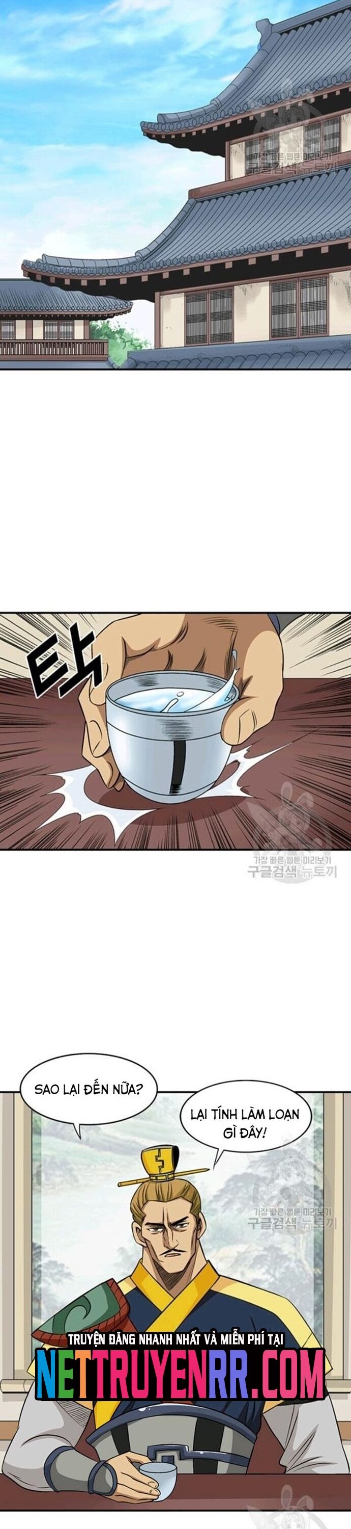 Biên Niên Sử Của Thần Long Chapter 82 - 12