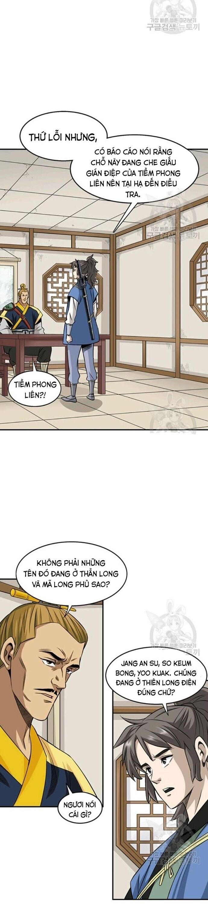 Biên Niên Sử Của Thần Long Chapter 82 - 13