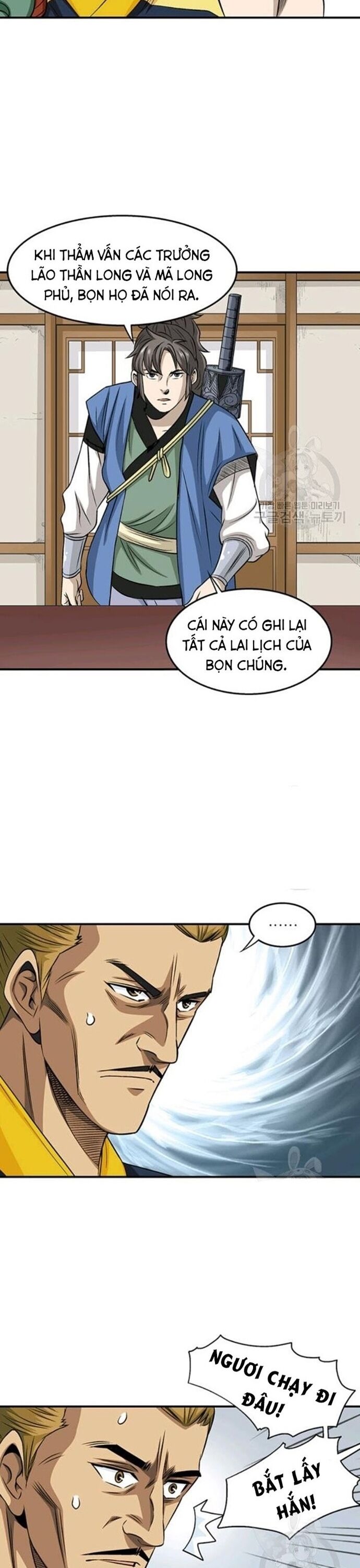 Biên Niên Sử Của Thần Long Chapter 82 - 15