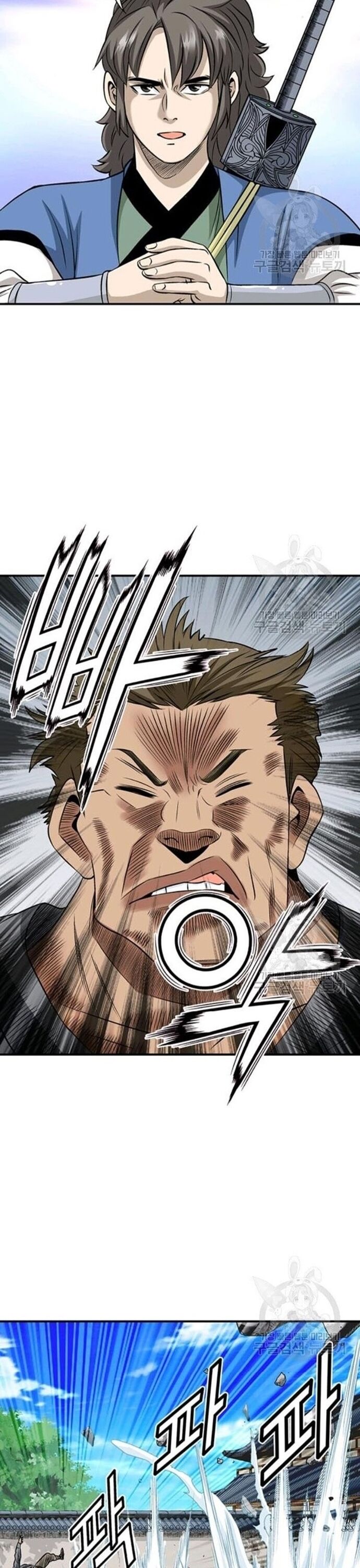 Biên Niên Sử Của Thần Long Chapter 82 - 17