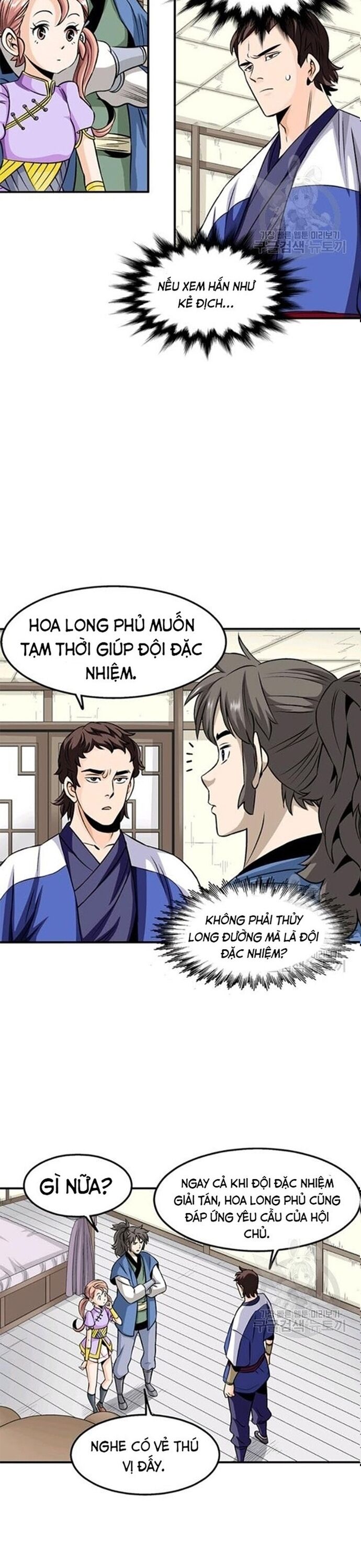 Biên Niên Sử Của Thần Long Chapter 82 - 3