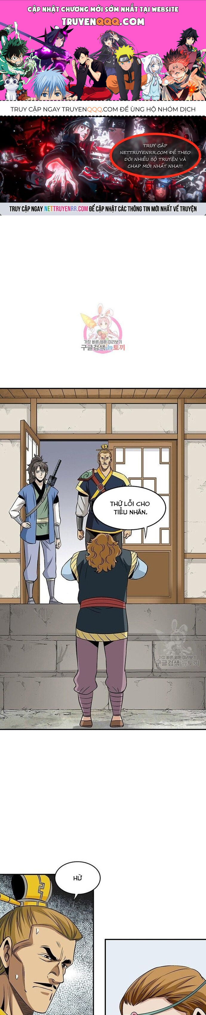 Biên Niên Sử Của Thần Long Chapter 83 - 1