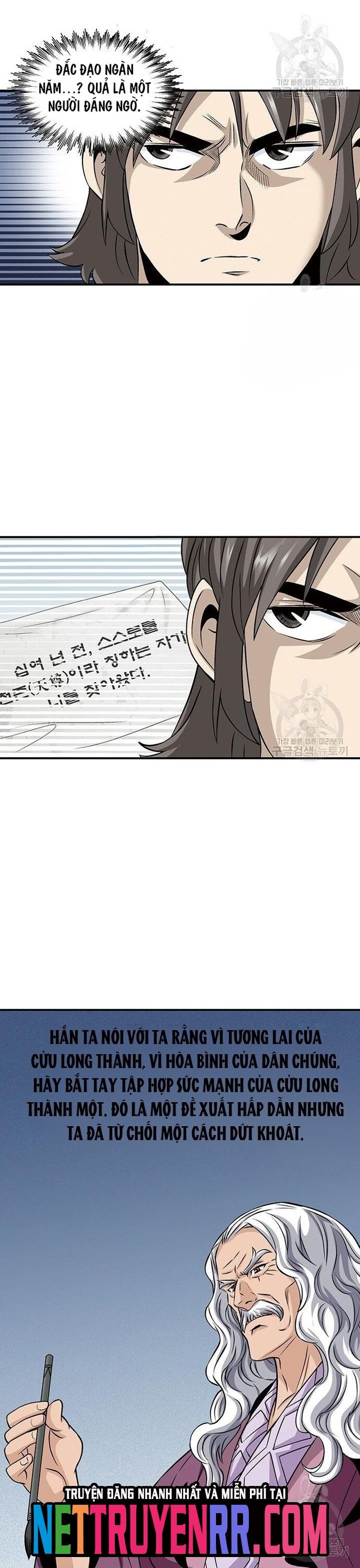 Biên Niên Sử Của Thần Long Chapter 83 - 20