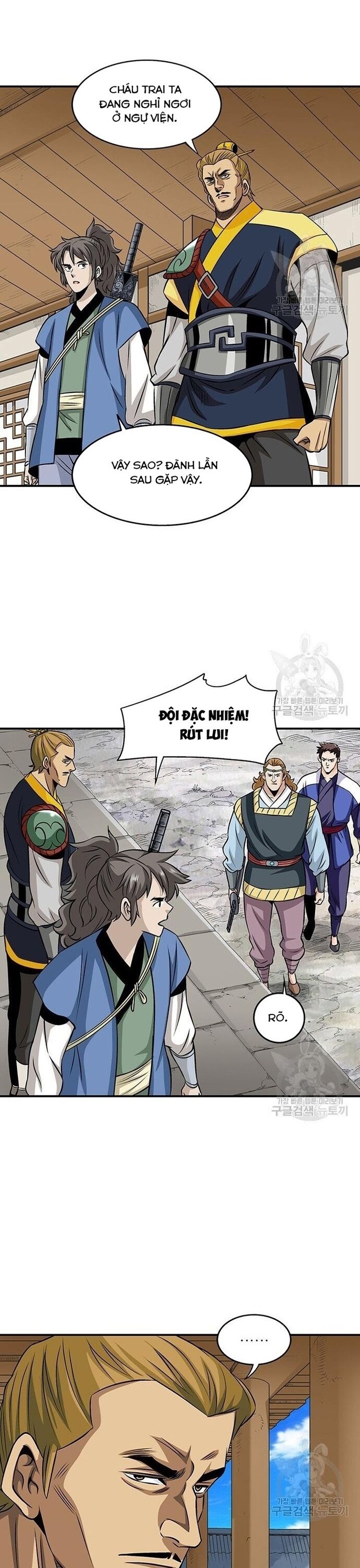 Biên Niên Sử Của Thần Long Chapter 83 - 3