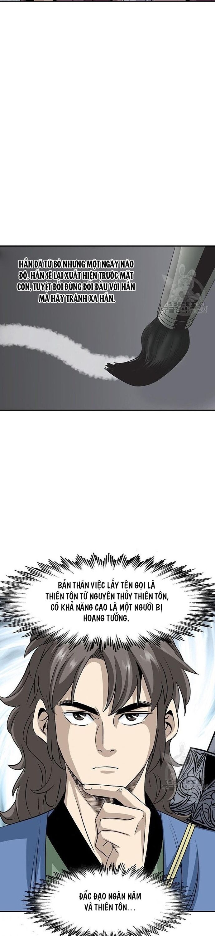 Biên Niên Sử Của Thần Long Chapter 83 - 21