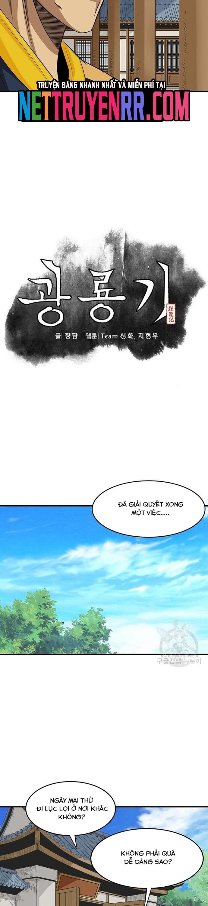 Biên Niên Sử Của Thần Long Chapter 83 - 4