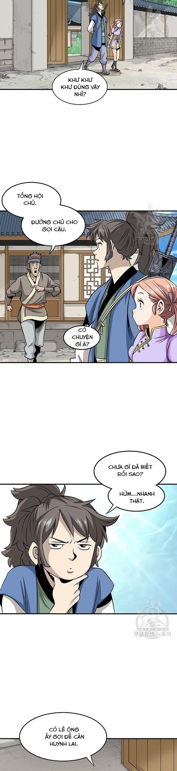 Biên Niên Sử Của Thần Long Chapter 83 - 5