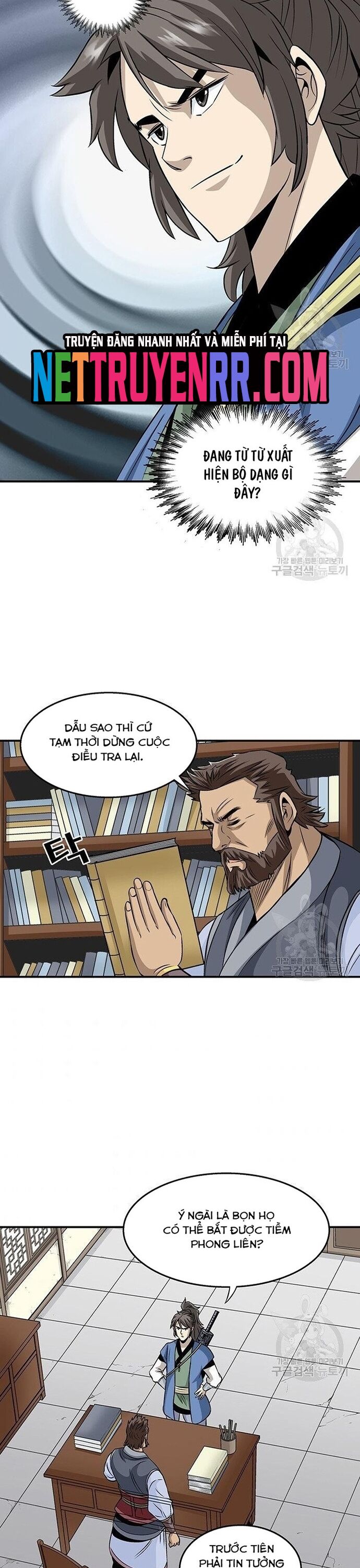 Biên Niên Sử Của Thần Long Chapter 83 - 9