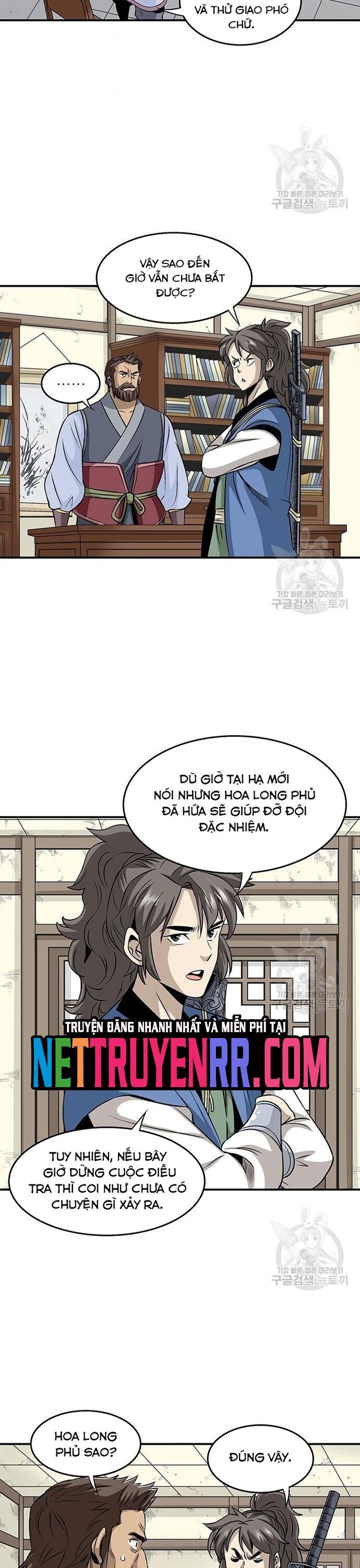 Biên Niên Sử Của Thần Long Chapter 83 - 10