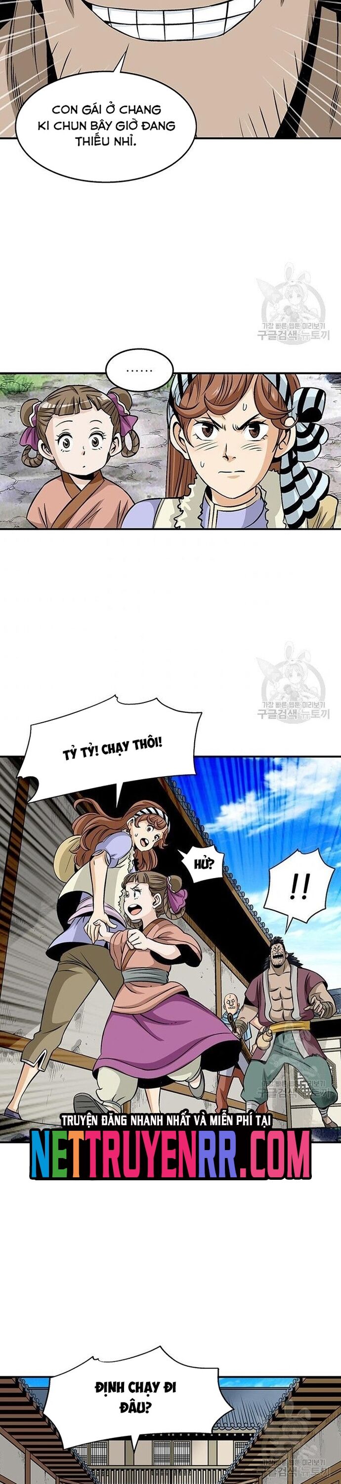 Biên Niên Sử Của Thần Long Chapter 84 - 12