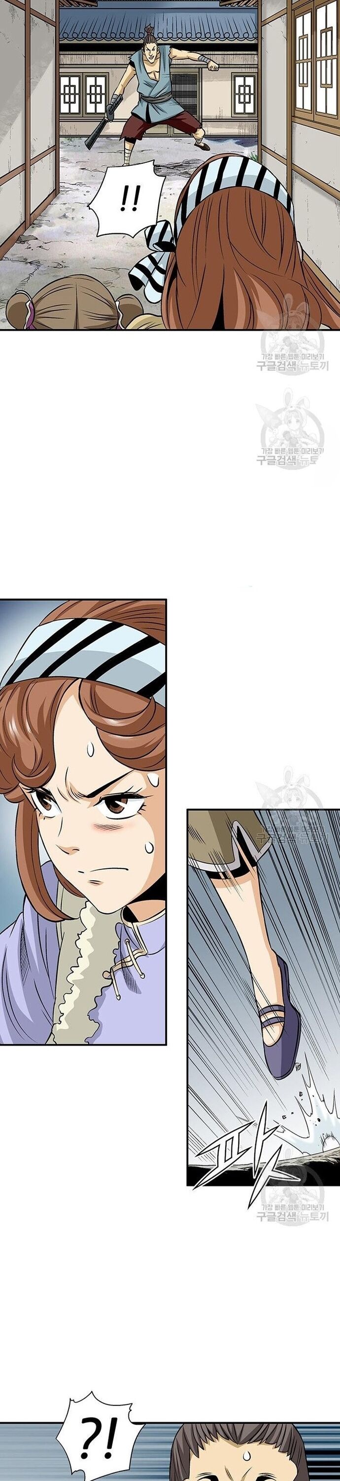 Biên Niên Sử Của Thần Long Chapter 84 - 13