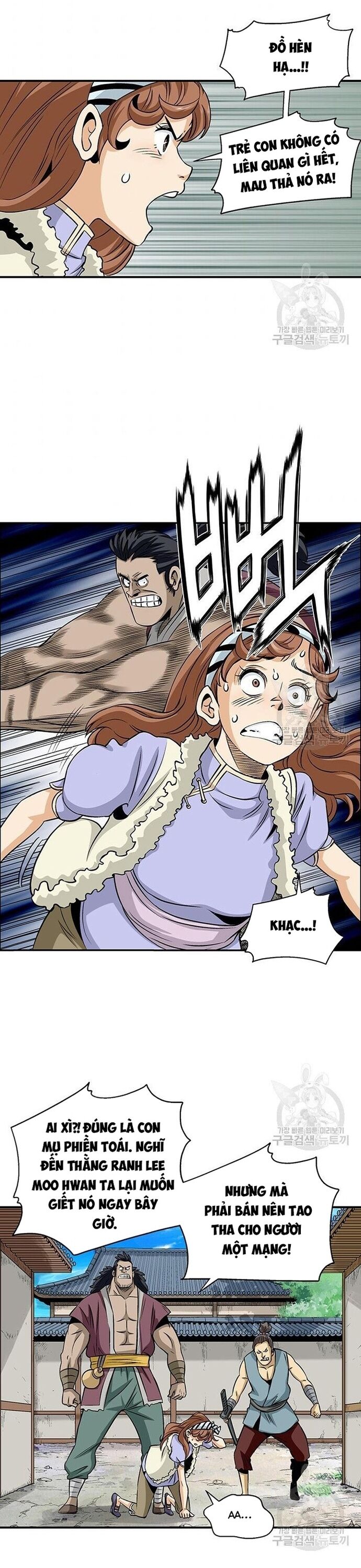 Biên Niên Sử Của Thần Long Chapter 84 - 17