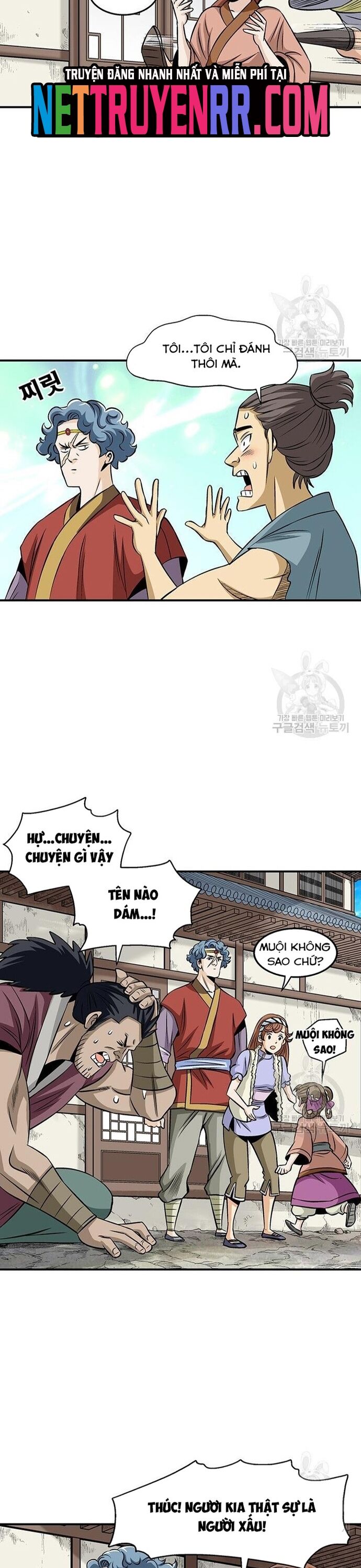 Biên Niên Sử Của Thần Long Chapter 84 - 23