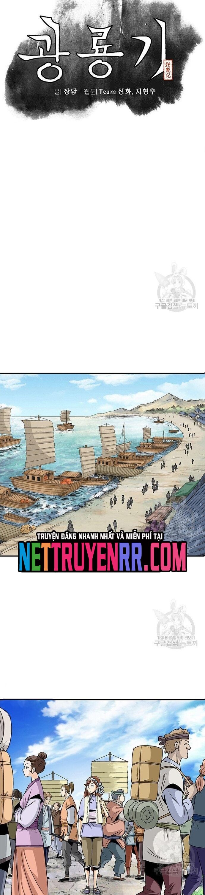 Biên Niên Sử Của Thần Long Chapter 84 - 6