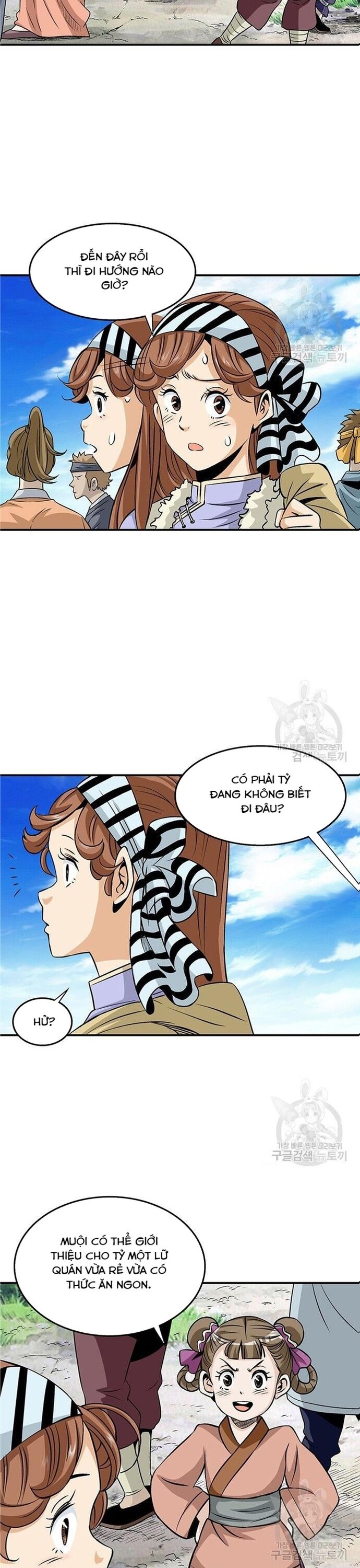 Biên Niên Sử Của Thần Long Chapter 84 - 7