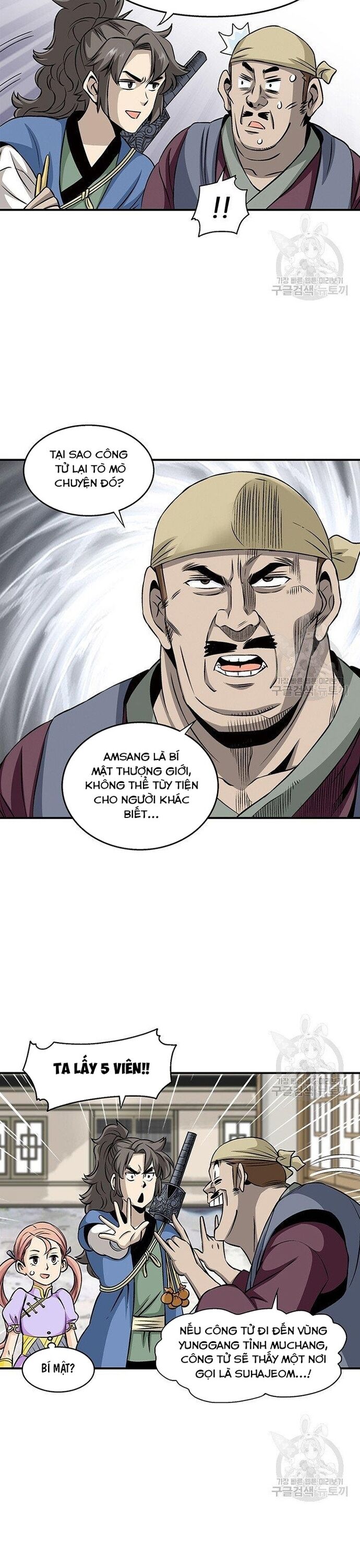 Biên Niên Sử Của Thần Long Chapter 85 - 11