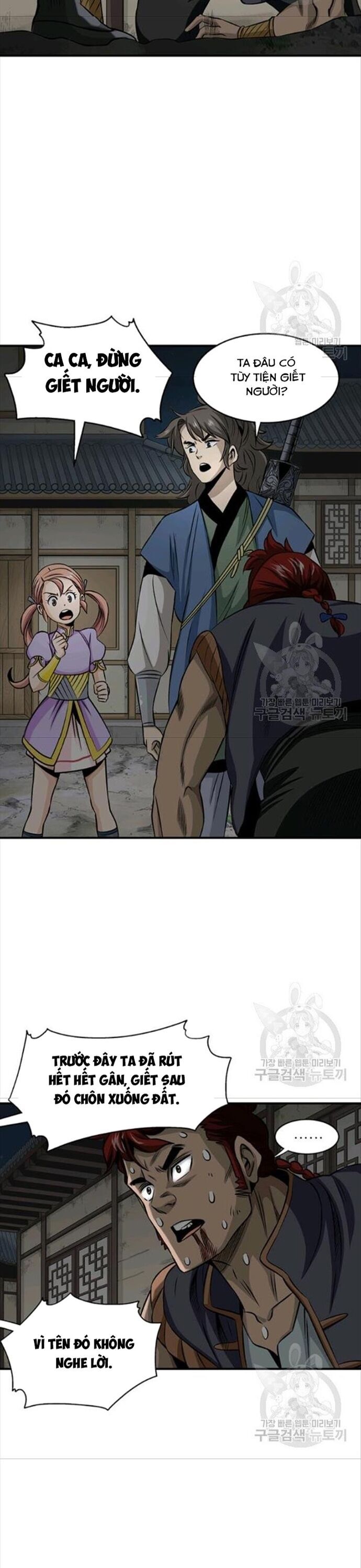 Biên Niên Sử Của Thần Long Chapter 86 - 8