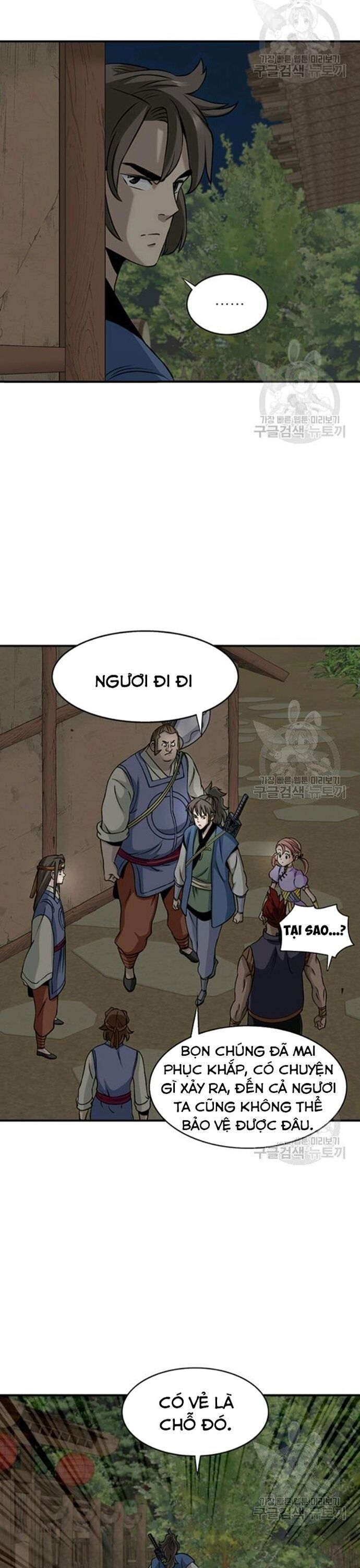 Biên Niên Sử Của Thần Long Chapter 87 - 16