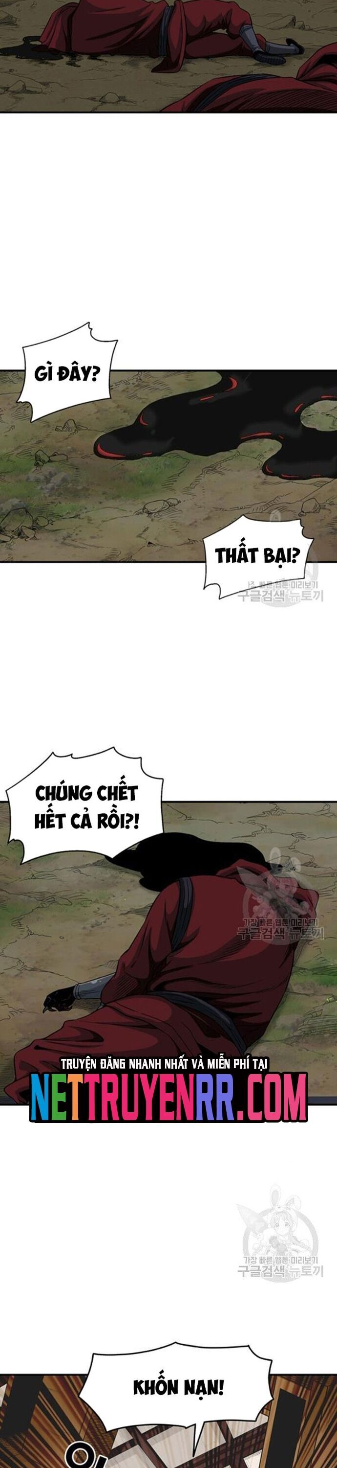 Biên Niên Sử Của Thần Long Chapter 88 - 23
