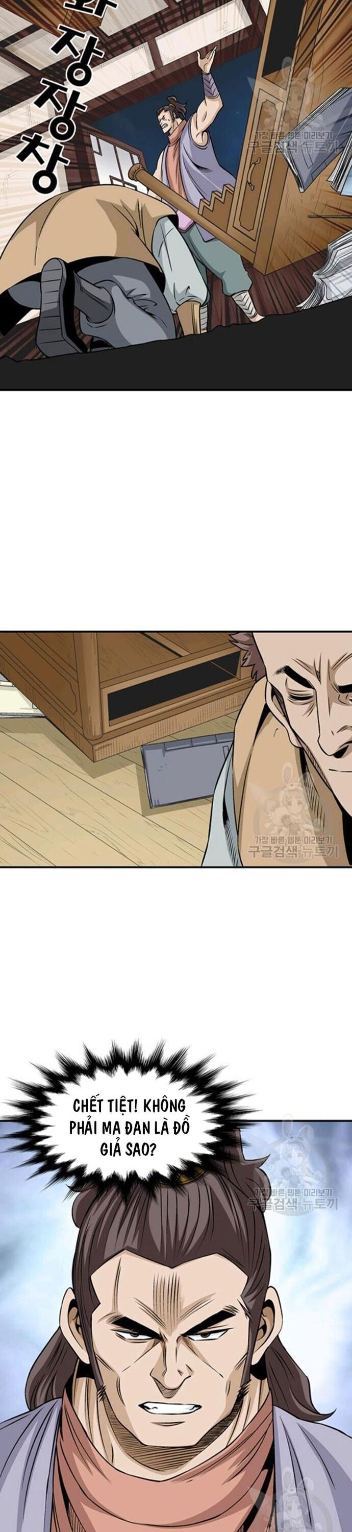 Biên Niên Sử Của Thần Long Chapter 88 - 24