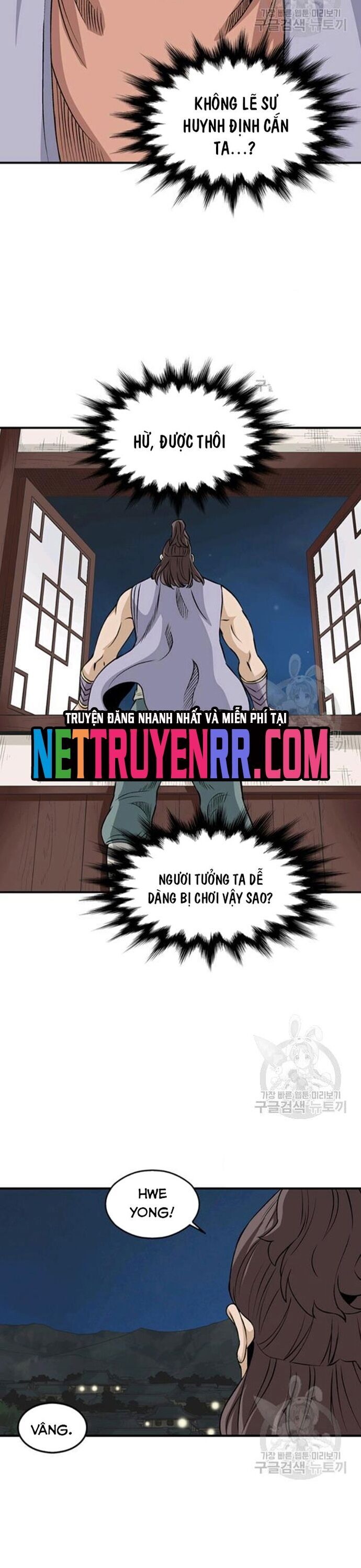 Biên Niên Sử Của Thần Long Chapter 88 - 25