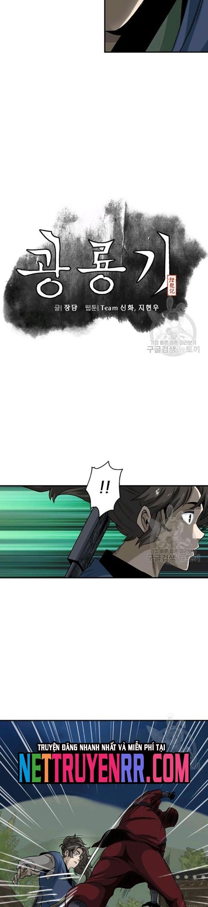 Biên Niên Sử Của Thần Long Chapter 88 - 6