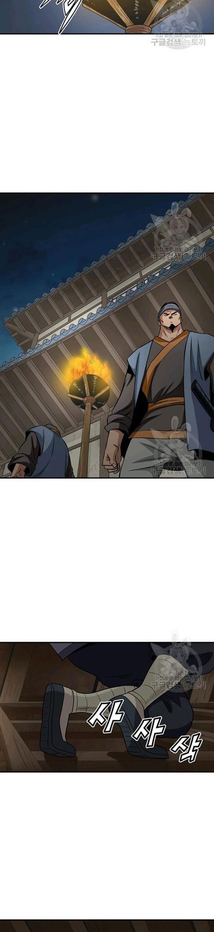 Biên Niên Sử Của Thần Long Chapter 89 - 16