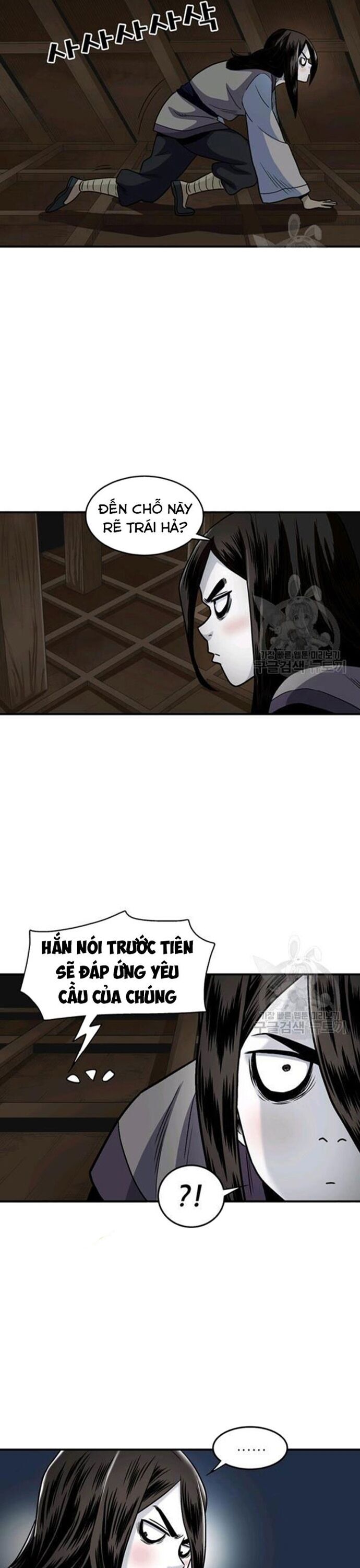 Biên Niên Sử Của Thần Long Chapter 89 - 17