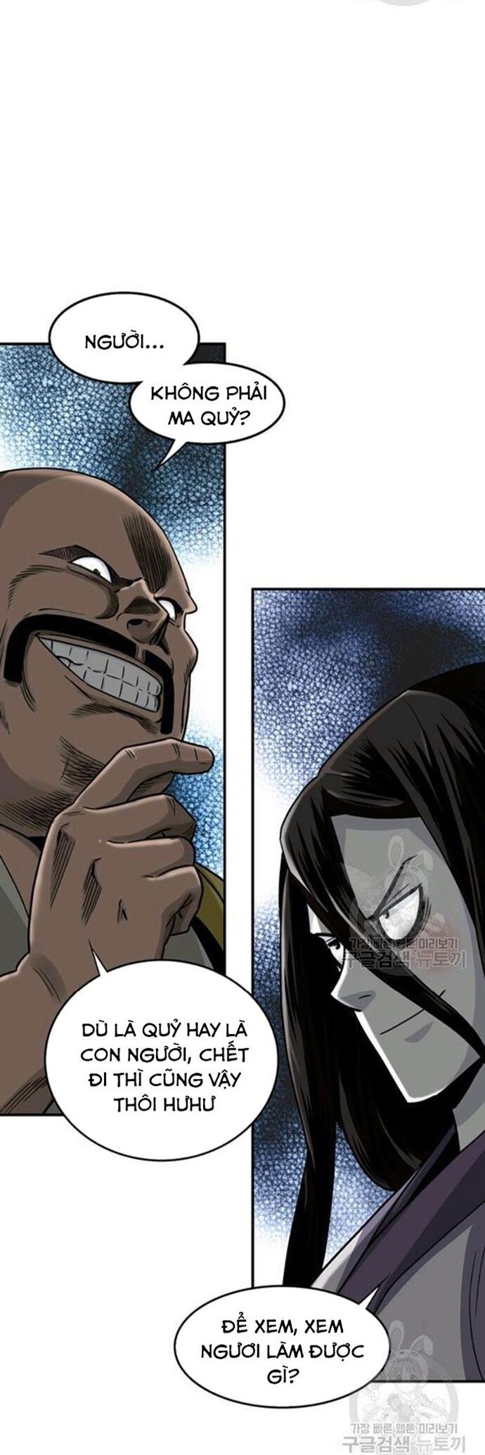 Biên Niên Sử Của Thần Long Chapter 90 - 43