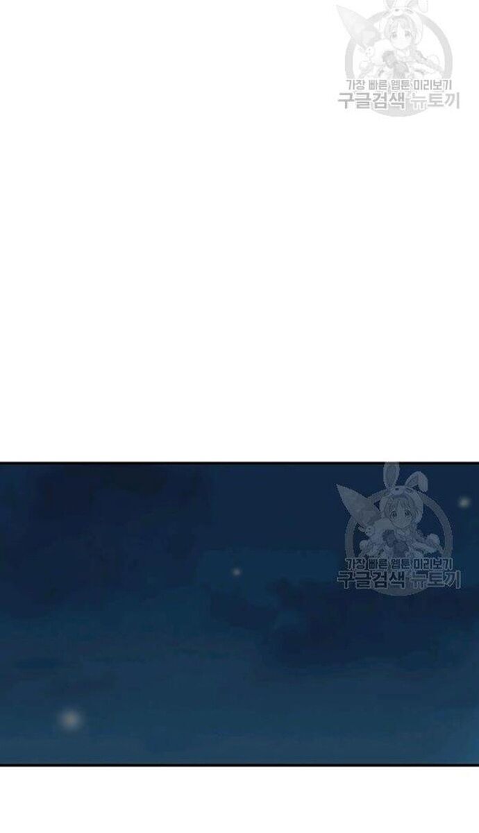 Biên Niên Sử Của Thần Long Chapter 90 - 46