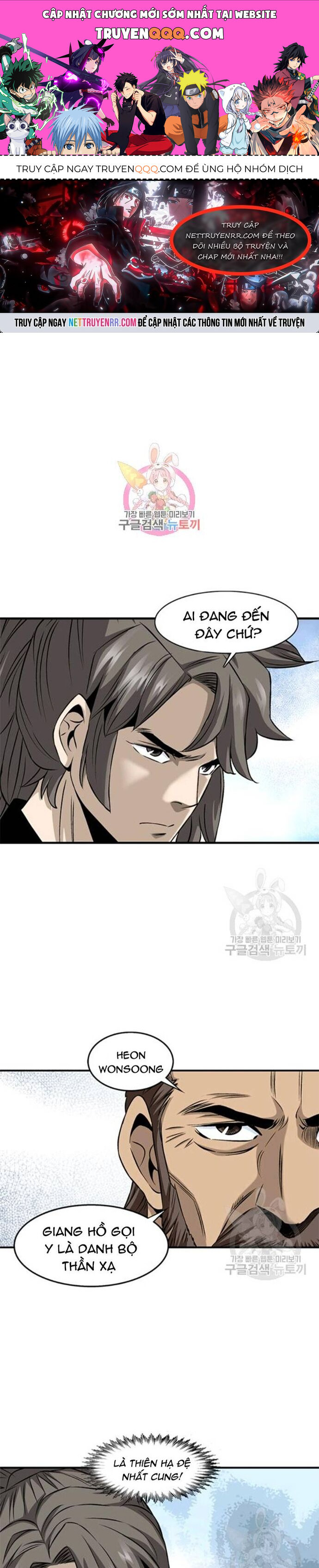 Biên Niên Sử Của Thần Long Chapter 91 - 1