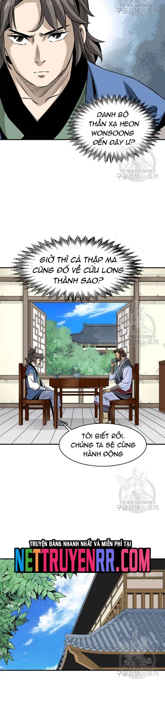 Biên Niên Sử Của Thần Long Chapter 91 - 2