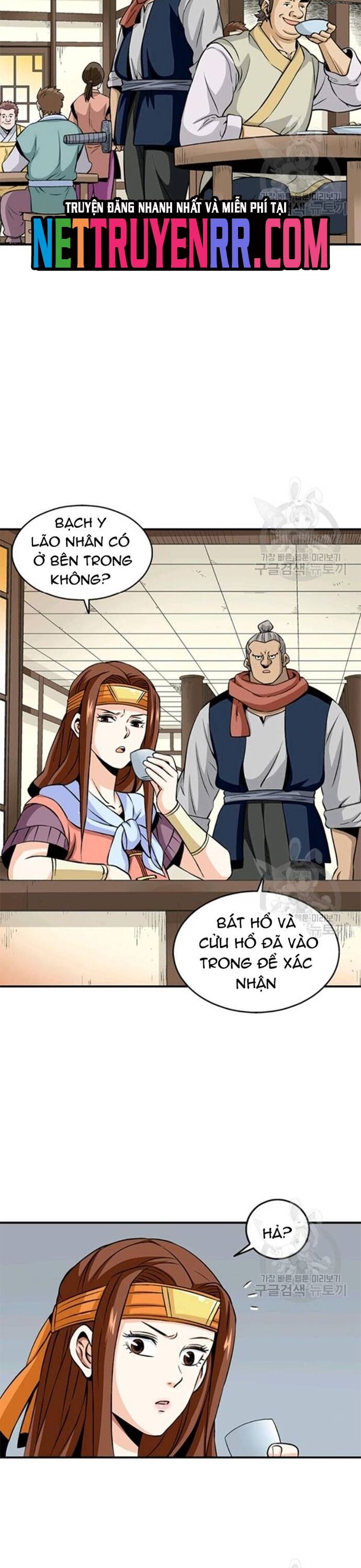 Biên Niên Sử Của Thần Long Chapter 91 - 12