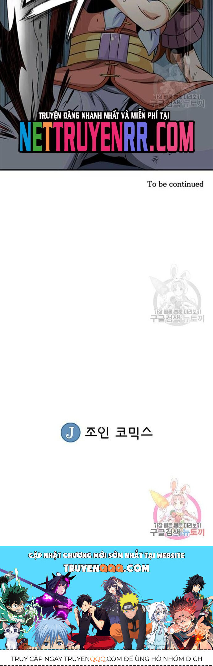 Biên Niên Sử Của Thần Long Chapter 91 - 26