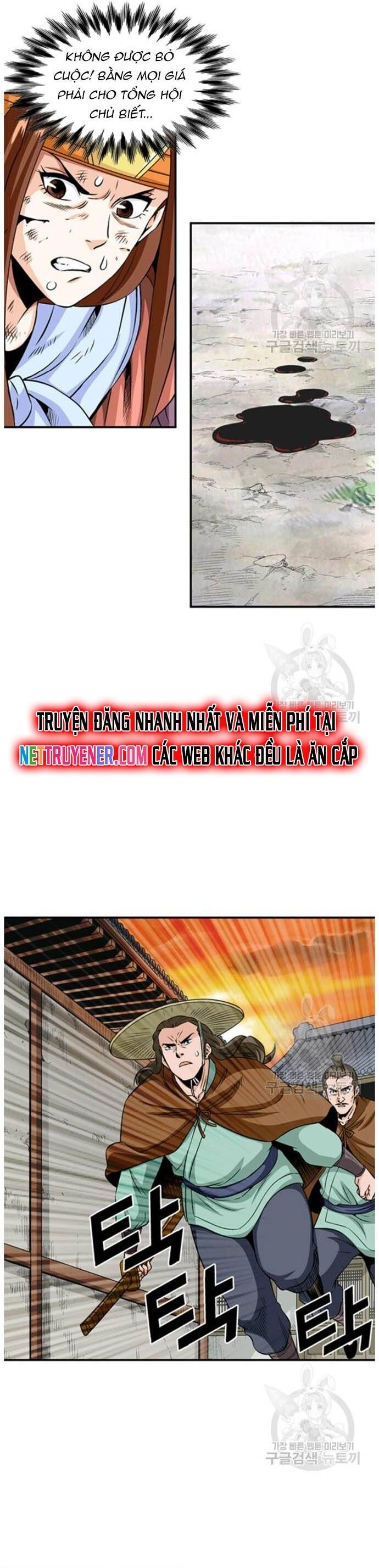 Biên Niên Sử Của Thần Long Chapter 92 - 15