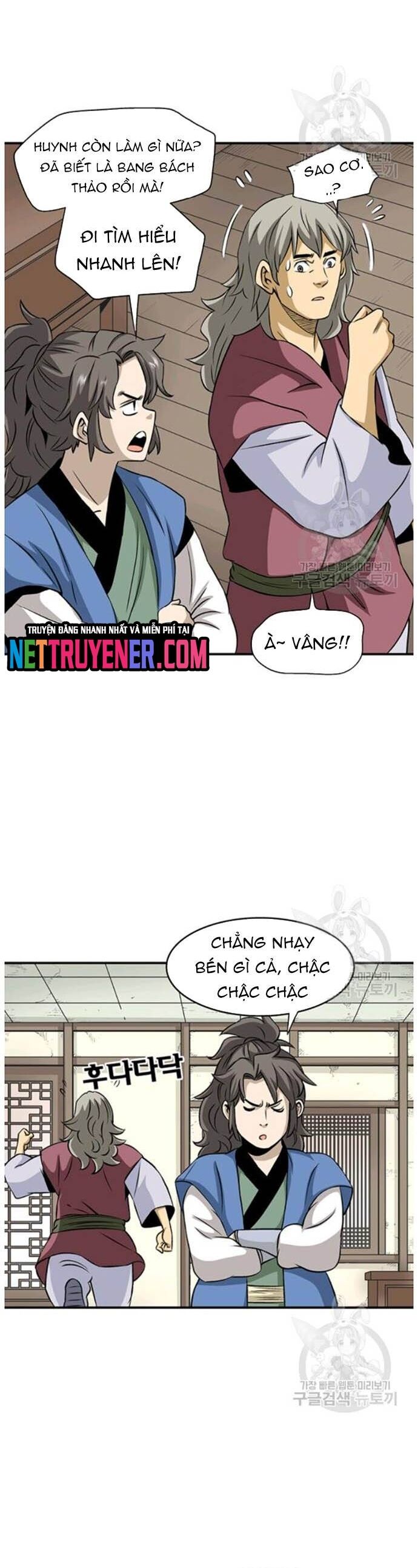 Biên Niên Sử Của Thần Long Chapter 92 - 26