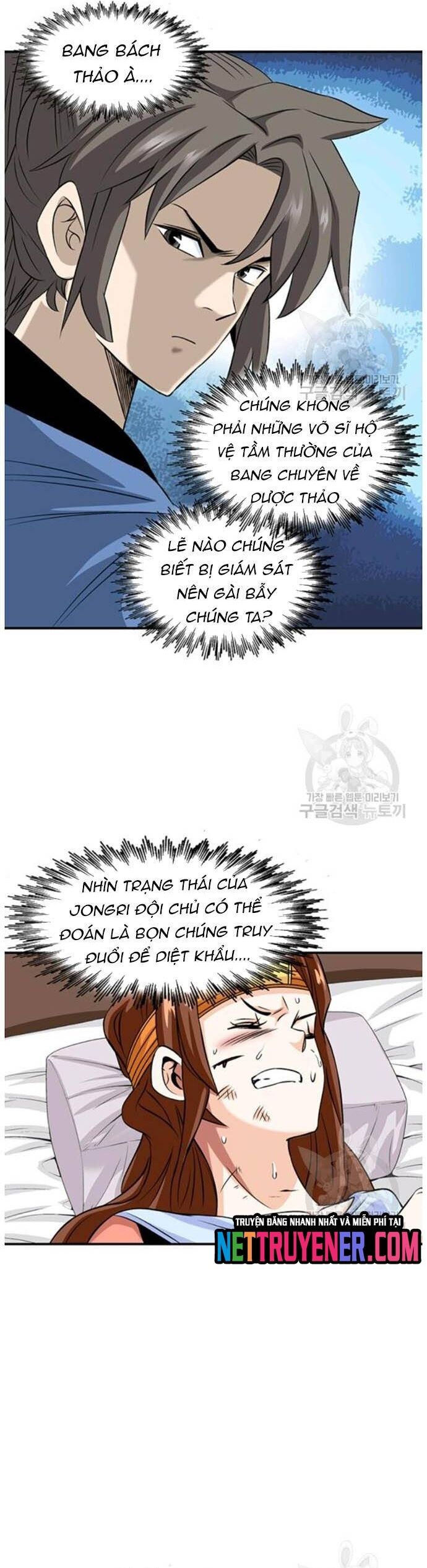 Biên Niên Sử Của Thần Long Chapter 92 - 29