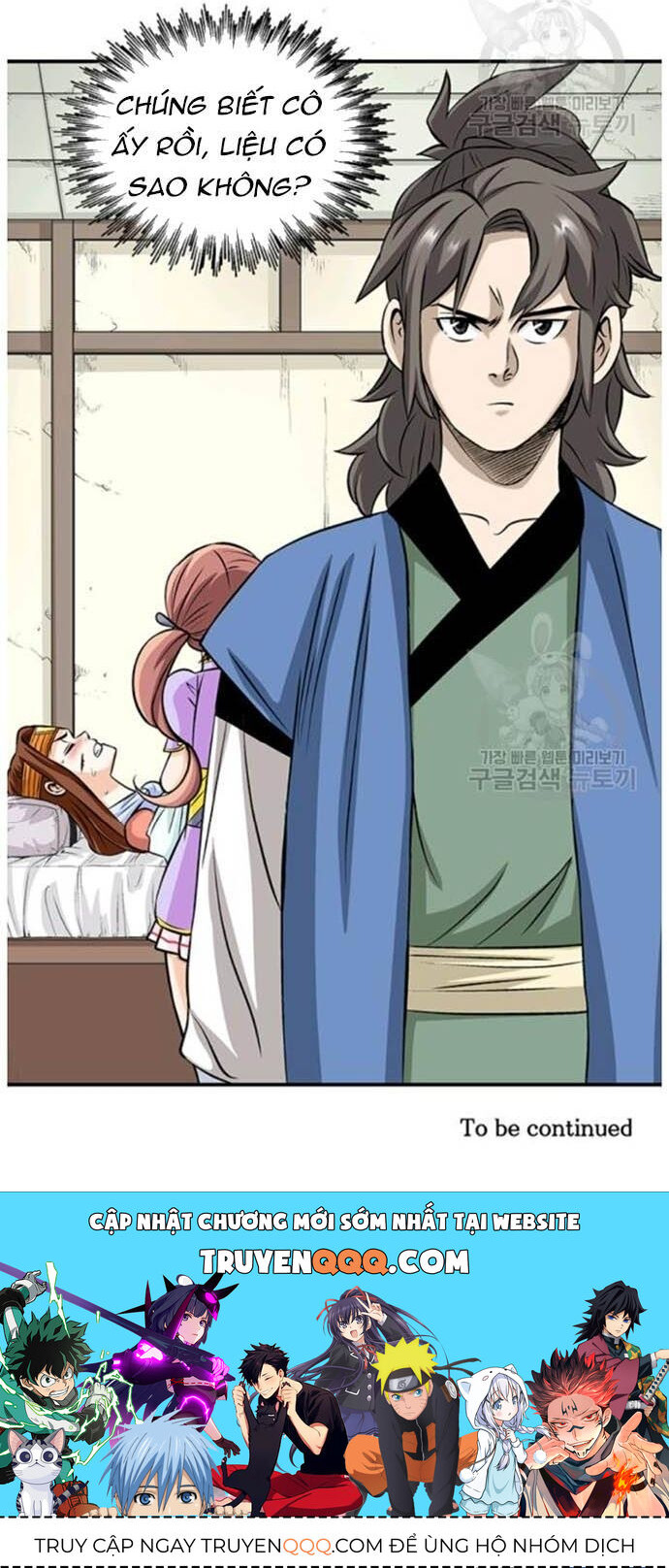 Biên Niên Sử Của Thần Long Chapter 92 - 30