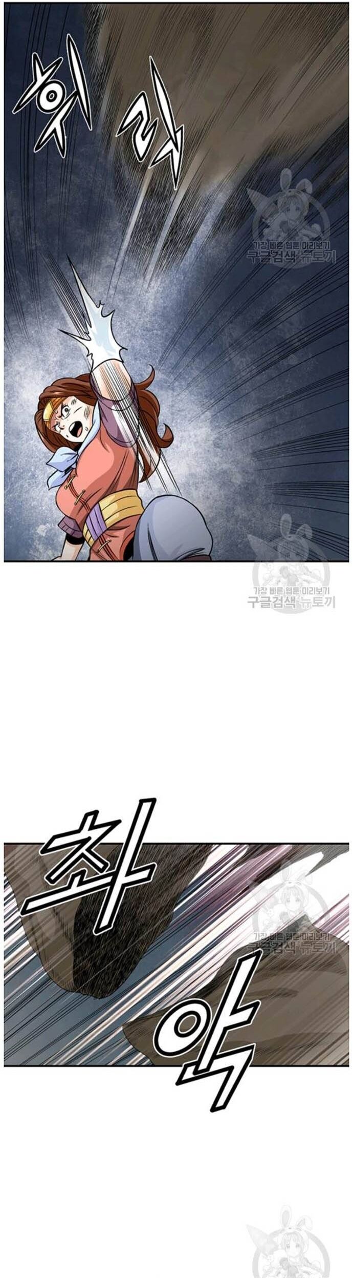 Biên Niên Sử Của Thần Long Chapter 92 - 10