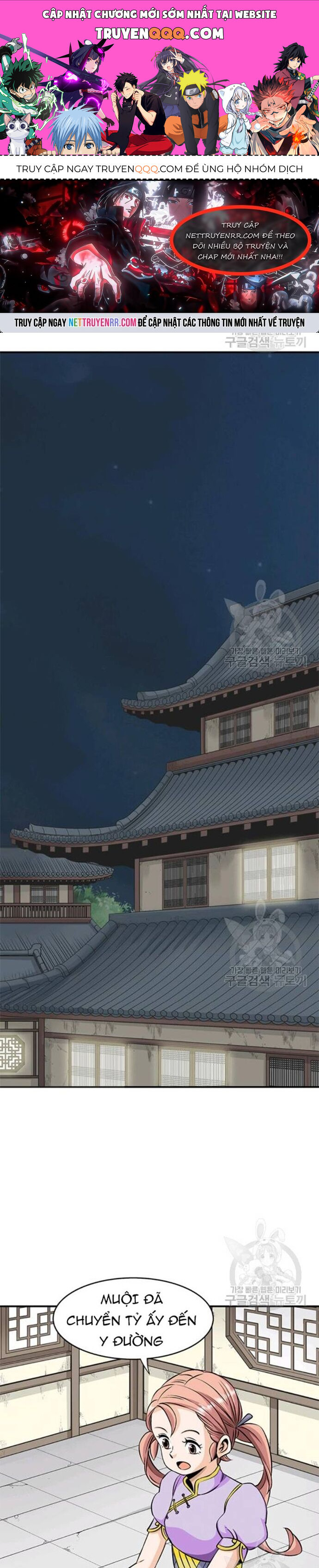 Biên Niên Sử Của Thần Long Chapter 93 - 1