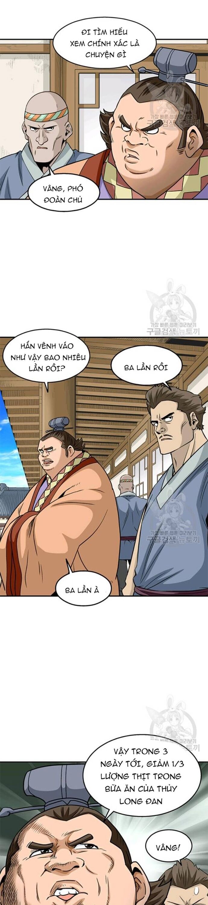 Biên Niên Sử Của Thần Long Chapter 93 - 13