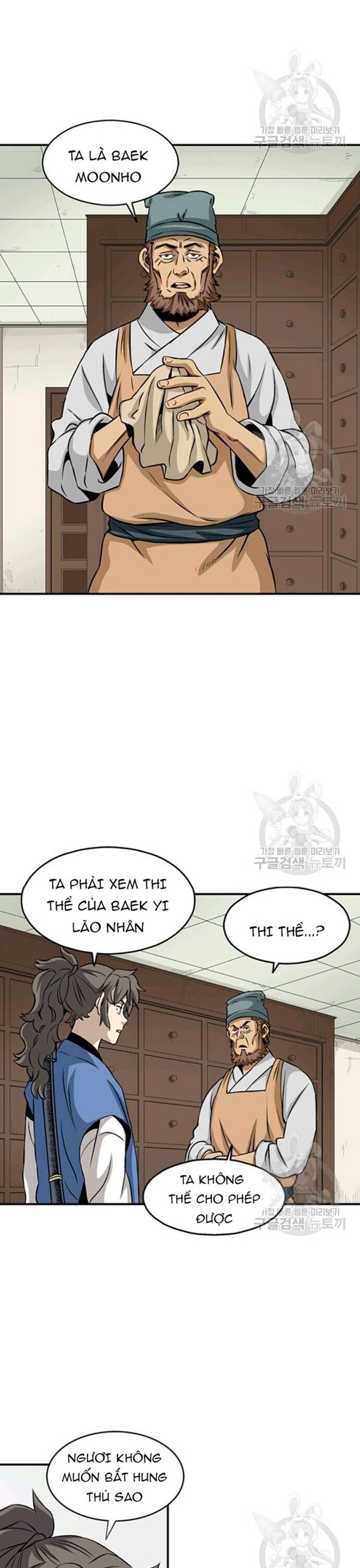 Biên Niên Sử Của Thần Long Chapter 93 - 16