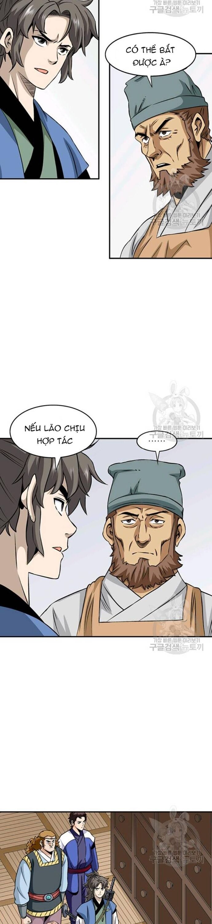 Biên Niên Sử Của Thần Long Chapter 93 - 17